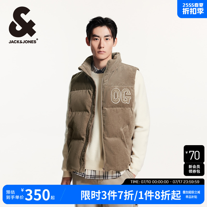 杰克琼斯冬季保暖坎肩日常舒适百搭潮流时尚字母刺绣马甲外套男装