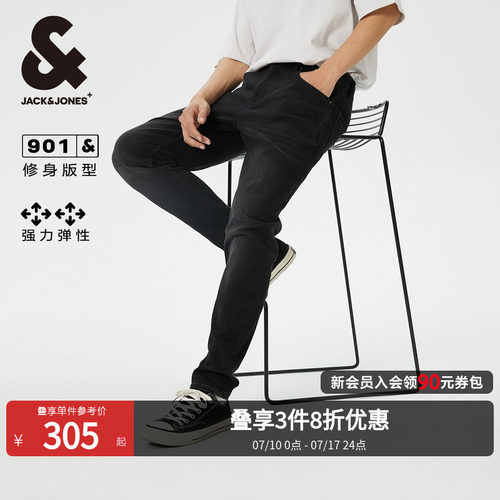 杰克琼斯百搭弹力修身长裤牛仔裤