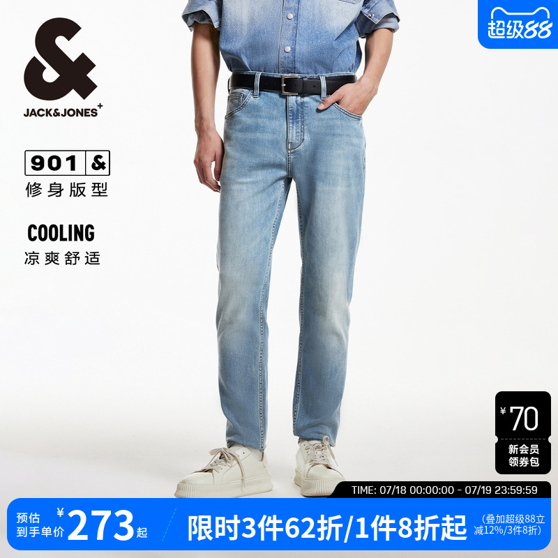 杰克琼斯男装修身弹力春季凉感猫须醋酸牛仔裤男裤长裤子2025年夏