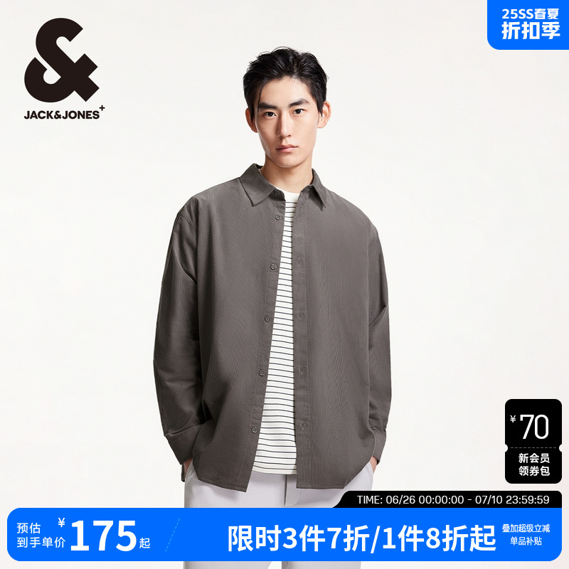 长袖衬衫杰克琼斯宽松