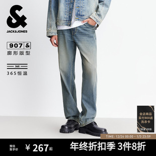 男装 恒温休闲男款 牛仔裤 子廓形阔腿锥腿四季 长裤 907杰克琼斯秋季