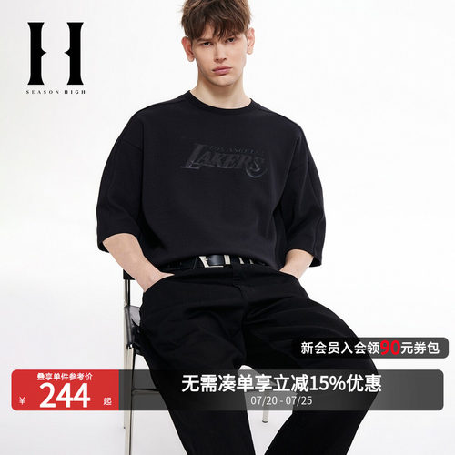 SEASONHIGHNBA联名夏季