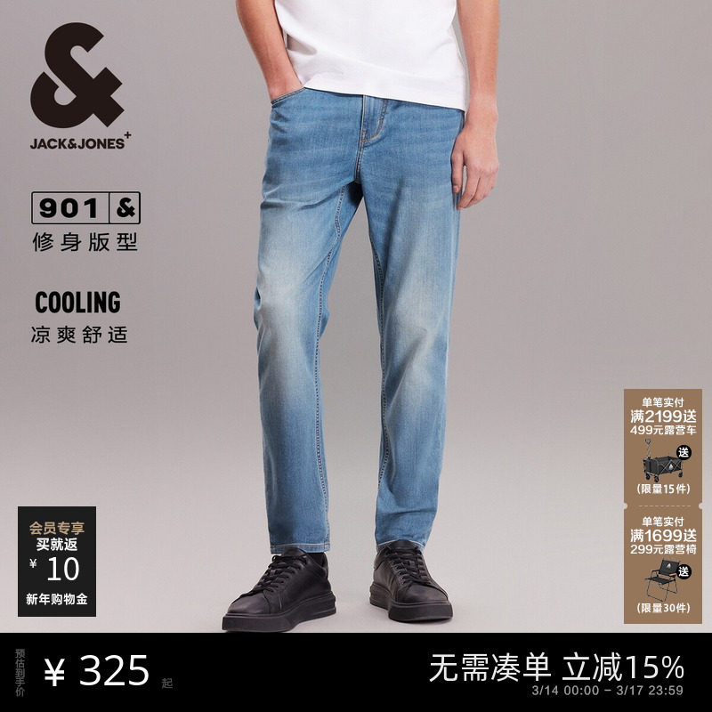 [弹力]901杰克琼斯春季男装修身牛仔裤美式水洗复古蓝长裤子男款