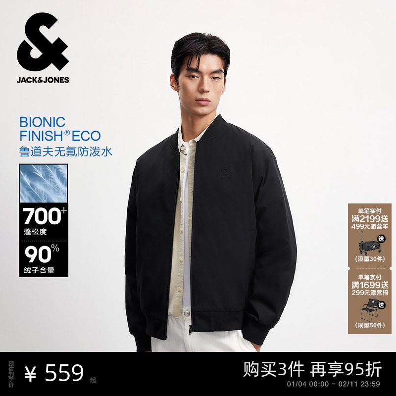 【防泼水轻薄羽绒服】杰克琼斯男装颜值轻羽男夹克棒球服外套休闲