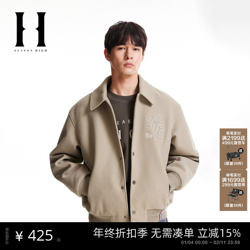 SEASON HIGH秋冬新款宽松罗纹字母刺绣装饰舒适时尚潮流夹