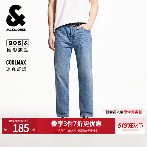 COOLMAX凉感面料，含莱卡弹力；锥形九分裤