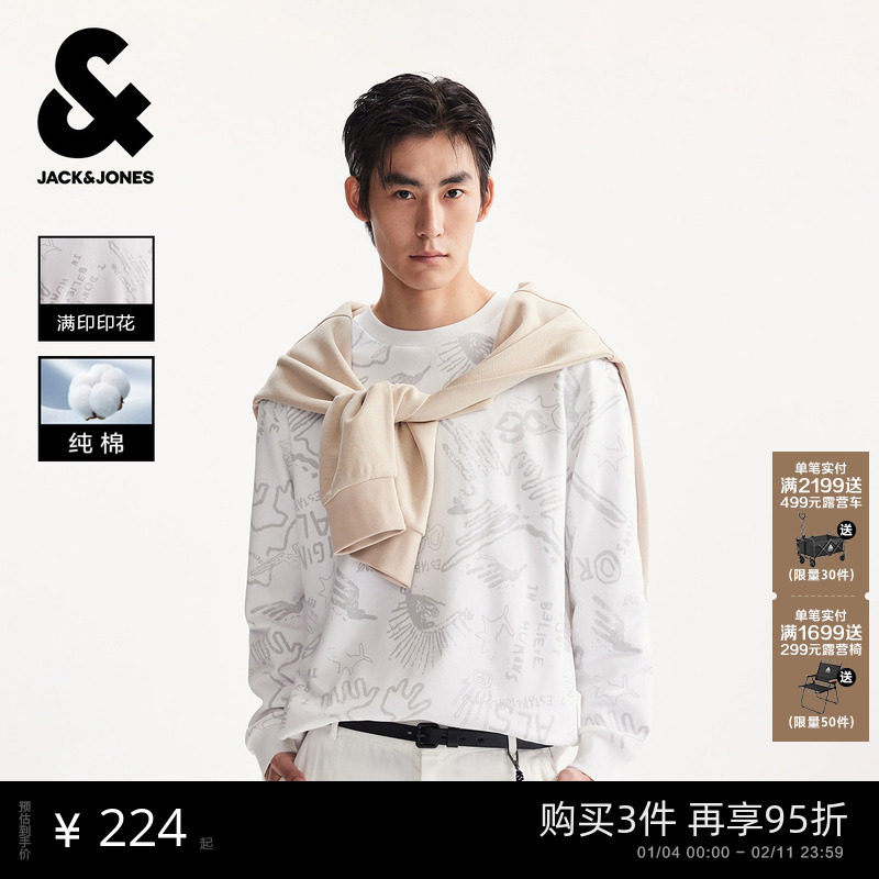 杰克琼斯男装25年秋季新款满印印花纯棉长袖T恤卫衣外套男士宽松,男装,卫衣,淘宝优惠券,粉丝福利购,淘宝优惠卷