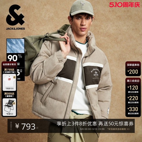 宽松版型；胸前及背后密尔沃基雄鹿球队标识