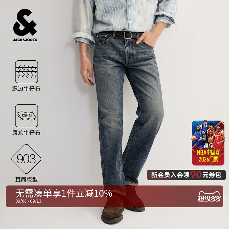 [赤耳红边康龙]903杰克琼斯秋男装牛仔裤直筒纯棉长裤子226332107图片
