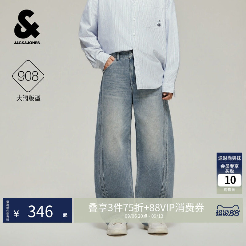 杰克琼斯908宽松弯刀牛仔裤男装秋季做旧水洗复古通勤cleanfit