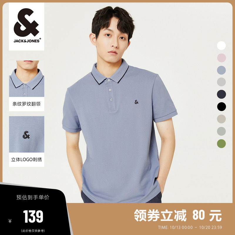 杰克琼斯polo衫男士翻领短袖T恤夏装男生保罗衫衣服商务休闲男装t