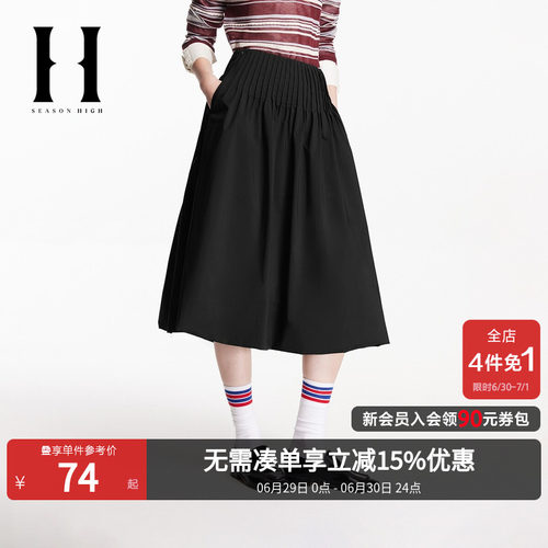 松紧弹力腰头，单侧隐形拉链，腰部压褶设计