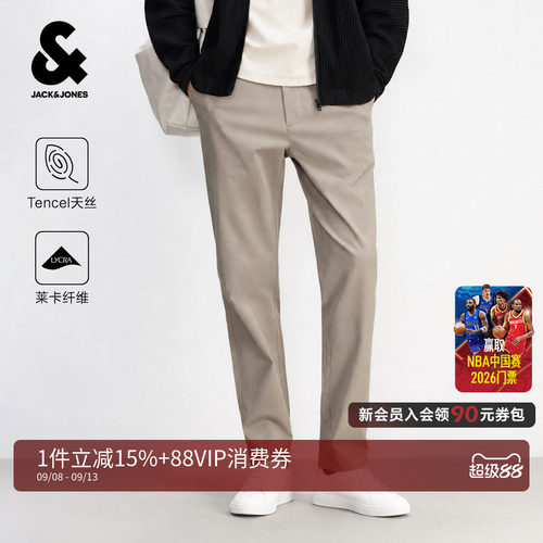 杰克琼斯天丝商务高端休闲裤男士