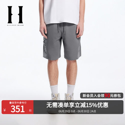 廓形版型；单侧外缝字母装饰；单侧臀兜