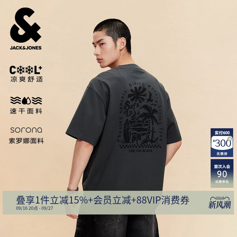 杰克琼斯男士夏季遮热宽松T恤