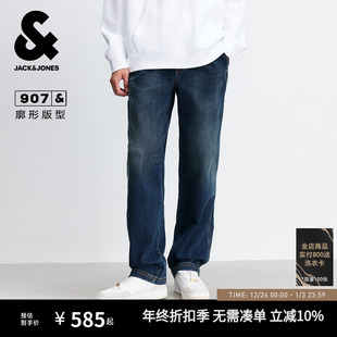 士2025年秋季 子高街长裤 款 弹力潮流廓形裤 牛仔裤 907杰克琼斯男装