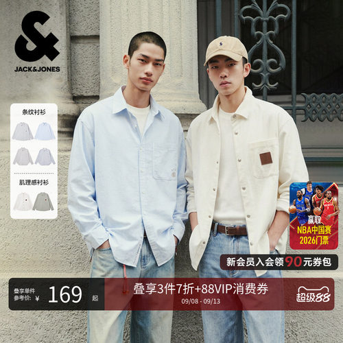 宽松版型；衬衫领型；纽扣门襟；肌理感面料
