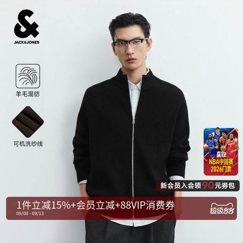 杰克琼斯秋男装针织外套立领开衫