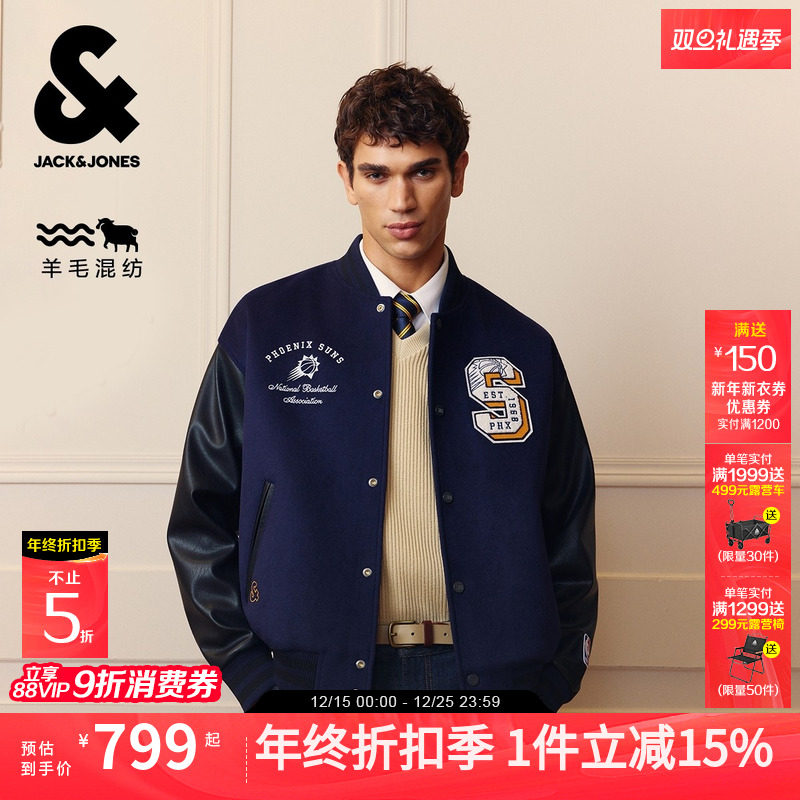杰克琼斯NBA联名男装毛呢大衣秋冬新款贴布刺绣宽松休闲外套