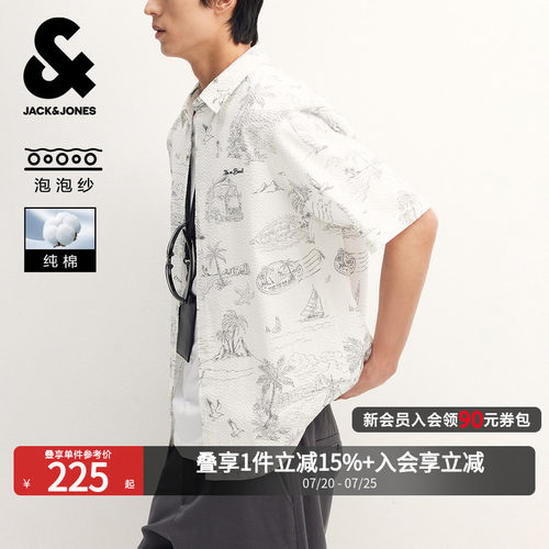 杰克琼斯纯棉男士短袖满印衬衫