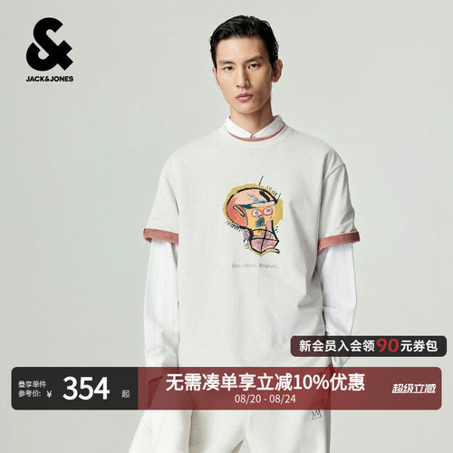 杰克琼斯BSQ联名纯棉短袖T恤