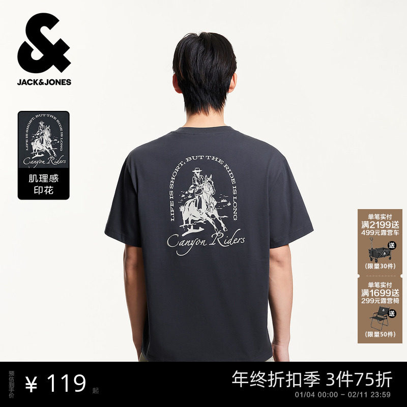 杰克琼斯男装2025年秋季新款复古印花男士短袖T恤刺绣纯棉打底衫,男装,T恤,淘宝优惠券,粉丝福利购,淘宝优惠卷