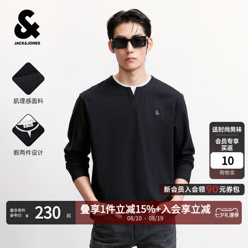 杰克琼斯亨利领秋款长袖T恤男