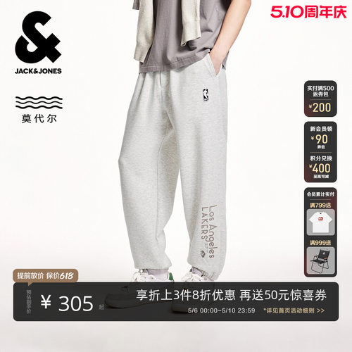 舒适束脚裤版型 松紧抽绳腰头；双侧插袋