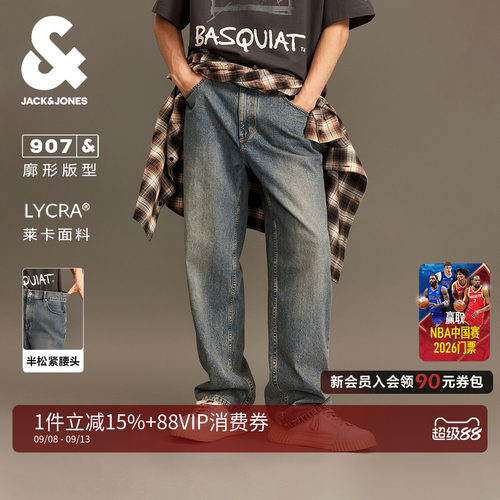 杰克琼斯美式复古松弛感牛仔裤