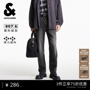 宽松廓形长裤 男牛仔裤 907杰克琼斯春季 子男225332065 商场爆款