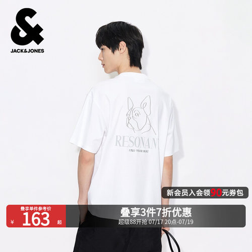 略宽松版型，圆领领型，背后法斗犬刺绣装饰