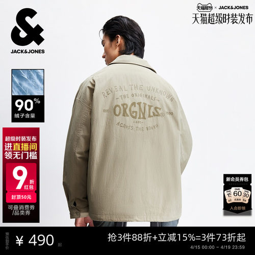 宽松版型，翻领领口，按扣门襟，胸前刺绣