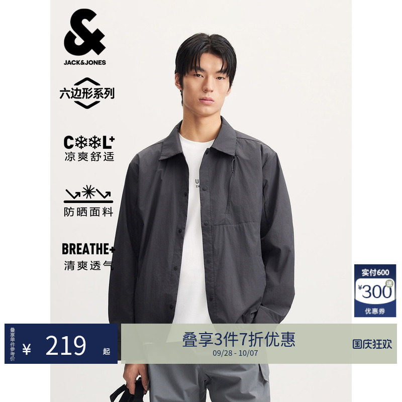 杰克琼斯男凉感透气防晒夹克薄款图片