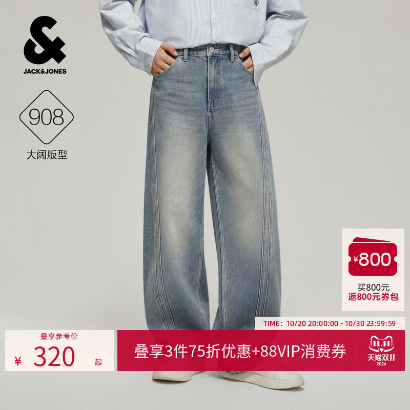杰克琼斯弯刀牛仔裤街头青少年