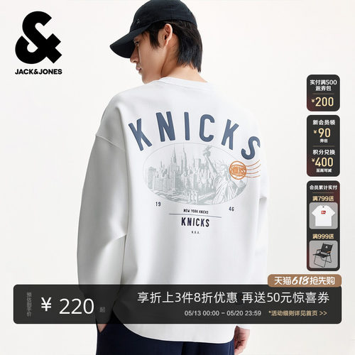OVERSIZED版型，罗纹圆领领口，罗纹袖口
