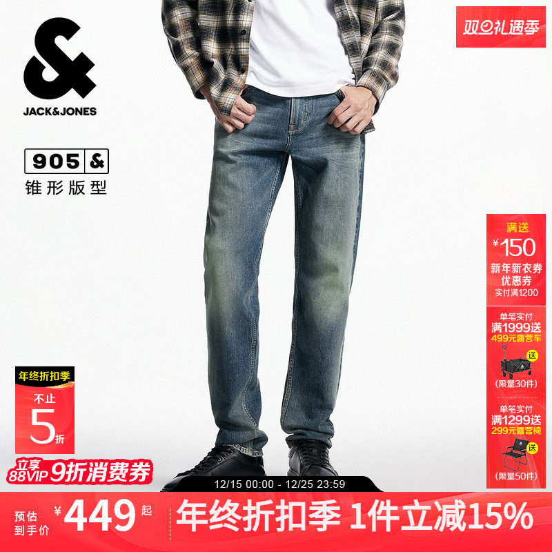 杰克琼斯秋秋季节牛仔裤长裤子水洗猫须设计舒适百搭潮流下装男装