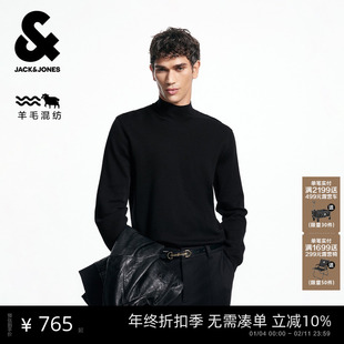 杰克琼斯男装春季毛衣针织衫高领纯色日常款合身罗纹领口长袖上衣