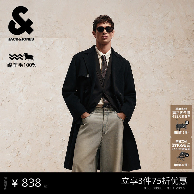 杰克琼斯男装毛呢大衣质感羊髦纯羊毛双排扣柴斯特大衣长款外套