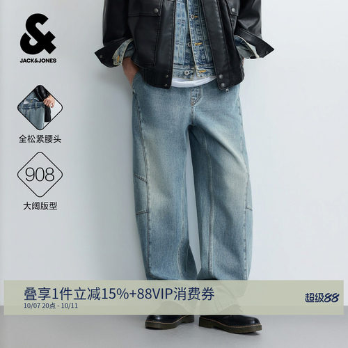 "908弯刀版型+侧拼cutting设计