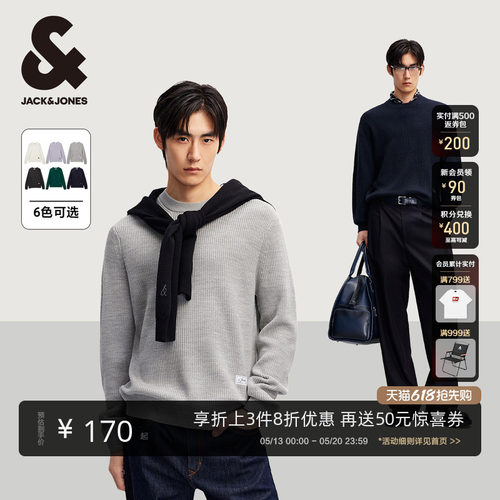 含羊毛可机洗面料，领口精致绗线设计