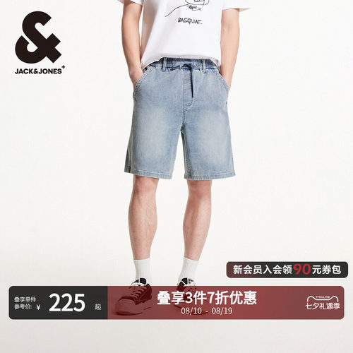 宽松直筒版型，侧边拼接，舒适弹力面料