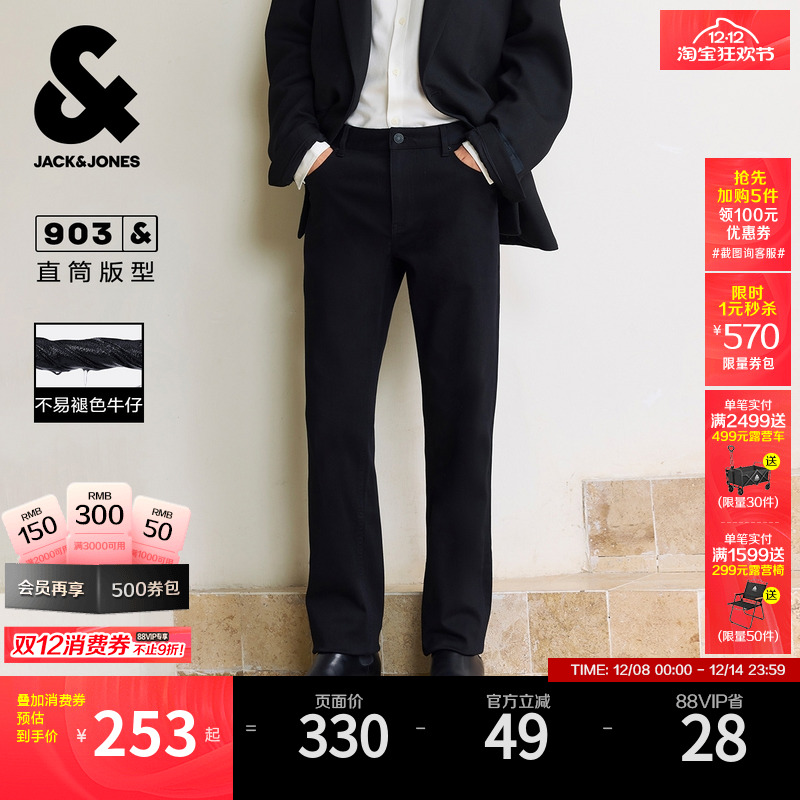 宽松直筒版型 纽扣腰头 拉链门襟 双侧插袋