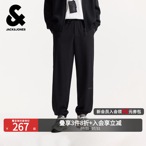 宽松束脚裤，可调节抽绳腰头，立体提花