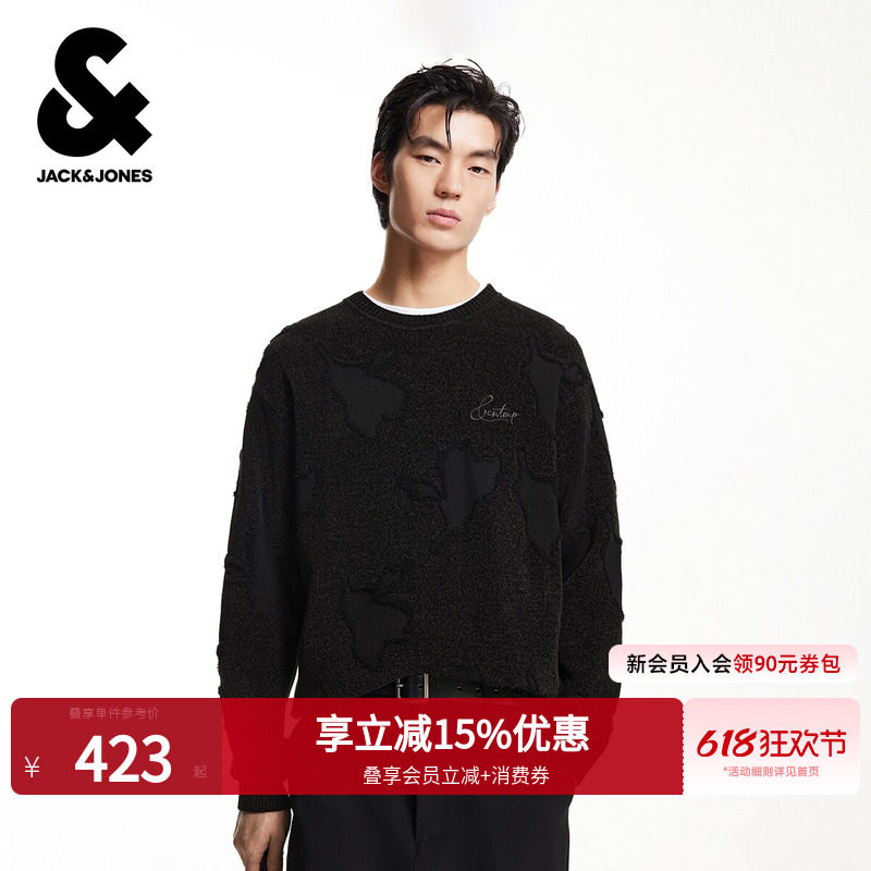 杰克琼斯男装春季毛衣上衣针织圆领刺绣时尚出街百搭简约舒适宽松