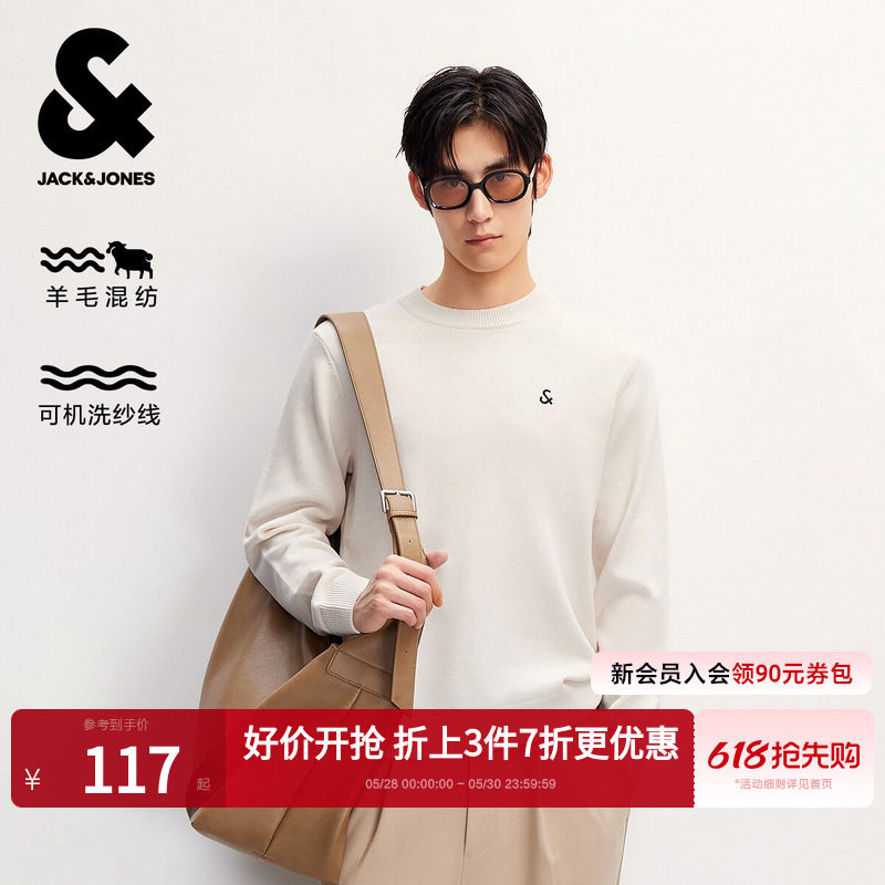 【可机洗】杰克琼斯男装25年春季新款32%羊毛毛衣刺绣LOGO针