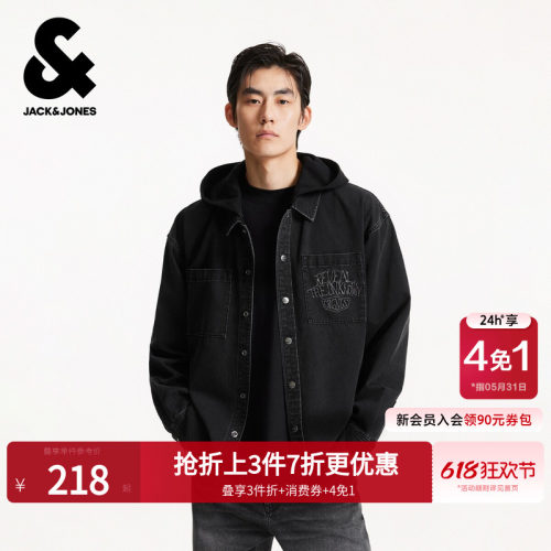 宽松版型；连帽领型；摁扣门襟；双侧胸兜