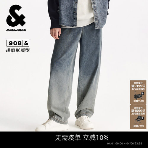 超廓形版型；抽绳松紧腰头；两侧插袋；