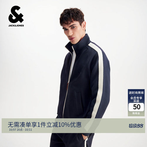 杰克琼斯男拼接立领宽松卫衣