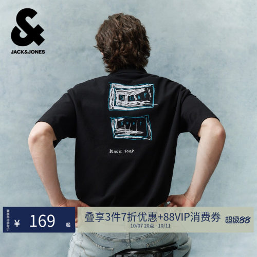 略宽松版型；BASQUIAT艺术家联名系列