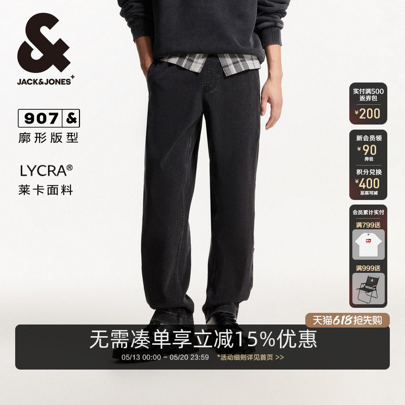 杰克琼斯春季衣身做旧水洗时尚潮百搭舒适宽松廓形牛仔裤裤子男装